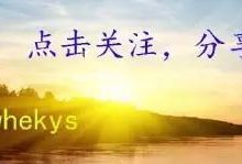 讀書筆記：母乳餵養促進策略（2018版）-頭條楓林網