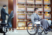 《好久不見》鄭愷不慎高位截癱 張國立江珊矛盾白熱化-頭條楓林網