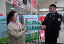 淮安發出首張新能源汽車專用號牌蘇H·D00880，由她幸運取得！-頭條楓林網
