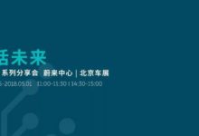 seeds對話未來丨「使用者互動設計天才」Kaveh Shirdel-頭條楓林網