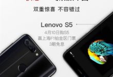 聯想K5今日上市發售 5.7英寸全面屏價格899元-頭條楓林網