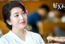 《好久不見》第2集劇情介紹 賀言花朵朵被強行隔離-頭條楓林網