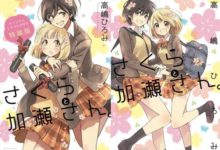 《牽牛花與加瀨同學》系列第5部漫畫封面及詳情公開-頭條楓林網