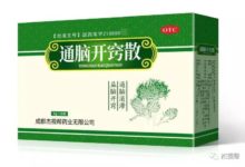 有了它，媽媽再也不擔心我做設計了-頭條楓林網