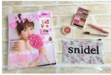 日本雜誌又來撒錢了！雖然沒有GUCCI本，但還是讓人心痒痒！-頭條楓林網