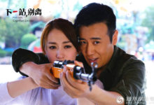 《下一站，別離》於和偉入戲演繹真假難辨-頭條楓林網