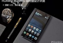 HUAWEI Mate RS保時捷設計評測:頂配1.2萬,身份象徵-頭條楓林網