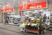 這家中國遊客愛逛的日本百元店——大創,染髮劑被發現含致癌物,並撤櫃這75款化妝品!-頭條楓林網