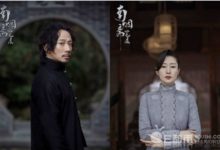 南煙齋筆錄曝五大角色定妝照 趙立新劉敏濤張含韻分別飾演什麼角色-頭條楓林網