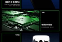 黑鯊遊戲手機小米官網開啟預約 超強配置價格暫未公佈-頭條楓林網