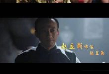 遠大前程青幫三大亨原型是誰 歷史上海灘三大亨結局如何-頭條楓林網