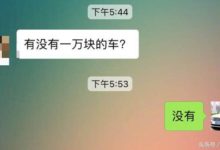 賺錢、泡妞、遊天下，帶上你的第2個老婆一馬平川，徵服世界吧！-頭條楓林網