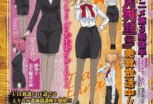 《食戟之靈》第三季人薙切繪里奈、新戶緋沙子最新人設公佈-頭條楓林網