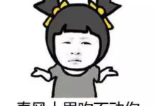 日本妹子今夏四大減肥法！一個月輕輕鬆鬆掉10公斤…-頭條楓林網