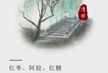 吃紅棗、紅糖、阿膠補血，還不如吃它-頭條楓林網