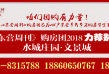東營車管駕考生~微信就能繳費補考，可以留出更多時間去練車！-頭條楓林網