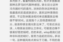 《鬼刀》畫冊送書活動中獎公告-頭條楓林網