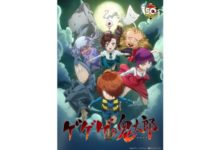 《鬼太郎》第6季第1集4月1日開播 收視率超《航海王》-頭條楓林網