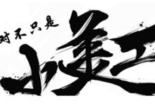 杭州淘寶美工培訓：零基礎起步，成就電商設計高階人才-頭條楓林網