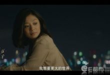 上海女子圖鑑什麼時候播 上海女子圖鑑女主是誰還是戚薇嗎-頭條楓林網