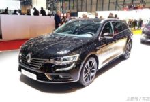 高顏值大空間，雷諾塔利斯曼旅行版亮相-頭條楓林網