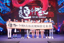 X玖少年團新劇上線 明日之子助陣-頭條楓林網