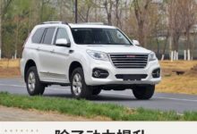 除了動力提升 哈弗H9還更具科技含量了-頭條楓林網