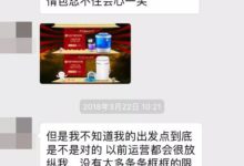 我想設計成這種風格，但運營不滿意…-頭條楓林網