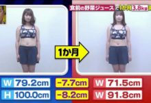 懶人必學！餐前蔬菜汁減肥法 | 不必節食無需做運動，一個月減3.8公斤！-頭條楓林網