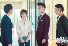 《火王之千里同風》什麼時候上映 在哪播放-頭條楓林網