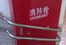 21個每天都會把老闆氣瘋的天兵員工-頭條楓林網