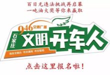「946 · 提醒」想買車的注意！又一批新能源汽車車型免徵購置稅！-頭條楓林網