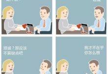 昨天去面試,結果……HR妹子愛上了我!-頭條楓林網