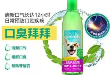 多美潔口腔護理專場，領券購更實惠！-頭條楓林網