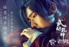 《武動乾坤》林動為什麼會有兩個妻子 最喜歡誰-頭條楓林網