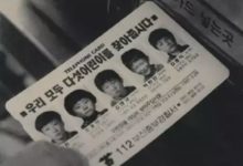 韓國當年震撼全國的青蛙少年事件，而今露出真相-頭條楓林網