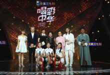 東方衛視中華系列星光獎大放異彩 《喝彩中華》獲獎-頭條楓林網