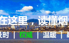 可以坐直升機看車展！12日，煙臺春季車展來了！-頭條楓林網