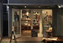 日本甜筒咖啡一推出就被網友瘋狂洗版！-頭條楓林網