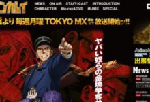 日媒公佈值得期待的7部春季新番介紹-頭條楓林網