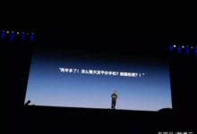 羅永浩：找到砸金蛋的錘子-頭條楓林網