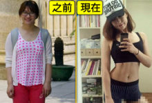 她因被同事嘲笑「胖到像懷孕」決心減肥，最終變身馬甲線女神！總結出「減肥六字箴言」…-頭條楓林網