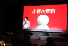 王峰出品的區塊鏈音箱，了解一下-頭條楓林網