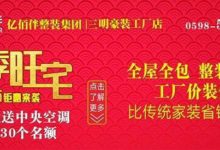 重磅！三明頒發首張《網路預約出租汽車經營許可證》-頭條楓林網