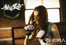 《甜蜜暴擊》明天和方宇在一起了嗎 結局是什麼-頭條楓林網