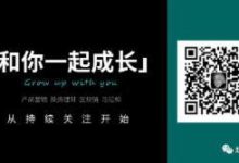 關於使用者體驗-頭條楓林網