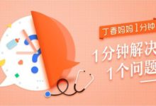 想要寶寶說話早，這件事要少做-頭條楓林網