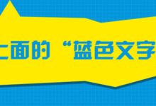 自閉症兒童早期干預的意義-頭條楓林網