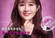 金牌投資人戚羽為什麼和方玉斌分手 最後結局如何-頭條楓林網