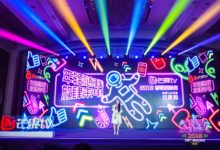 芒果TV招商會召開 《爸爸6》、吃雞綜藝即將上線-頭條楓林網